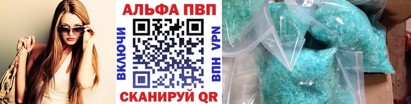 Какие есть наркотики Лесосибирск Бошки Шишки  КОКАИН  мега tor  МЕФ  APVP 