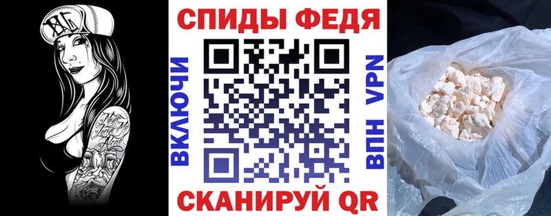АМФЕТАМИН Розовый  Лесосибирск 
