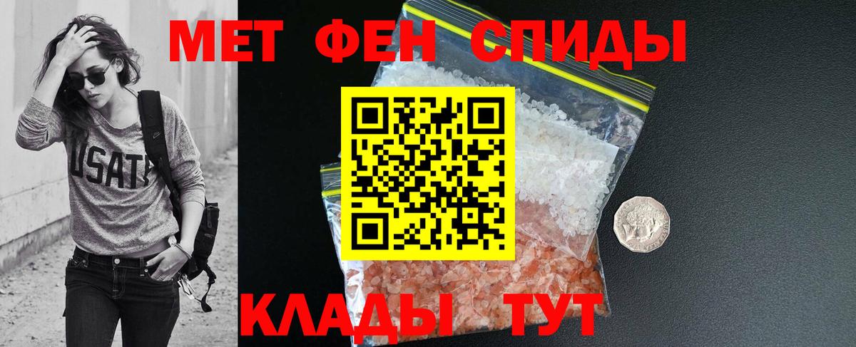 Амфетамин Розовый Лесосибирск