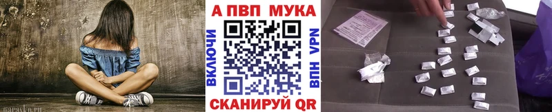 darknet формула купить наркоту Лесосибирск Alpha-PVP СК