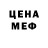 Мефедрон mephedrone Ben Burtner
