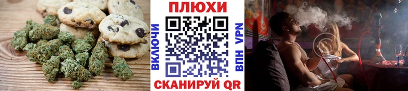 Печенье с ТГК конопля  Лесосибирск 
