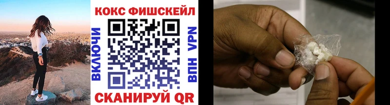 купить  цена  Лесосибирск  Cocaine 98% 