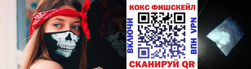 Cocaine Перу Лесосибирск
