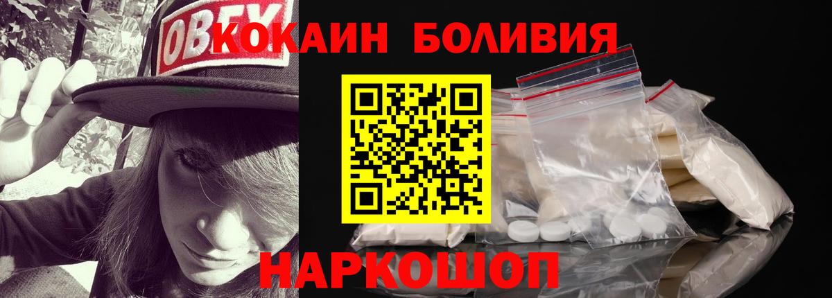 Cocaine Columbia Лесосибирск