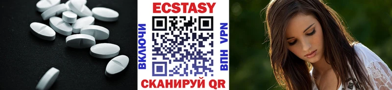 Экстази Дубай Лесосибирск
