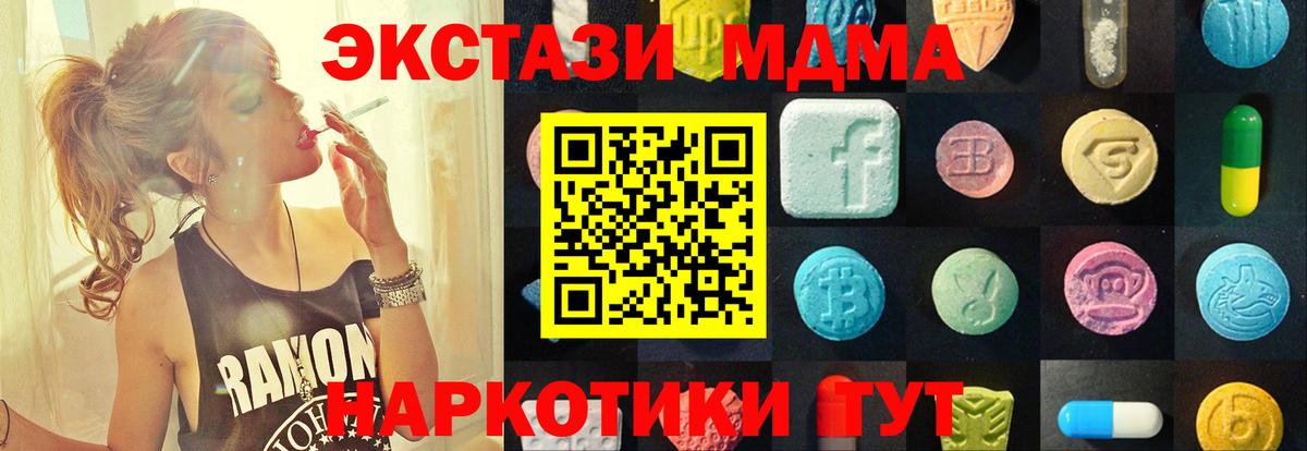 ЭКСТАЗИ Philipp Plein Лесосибирск