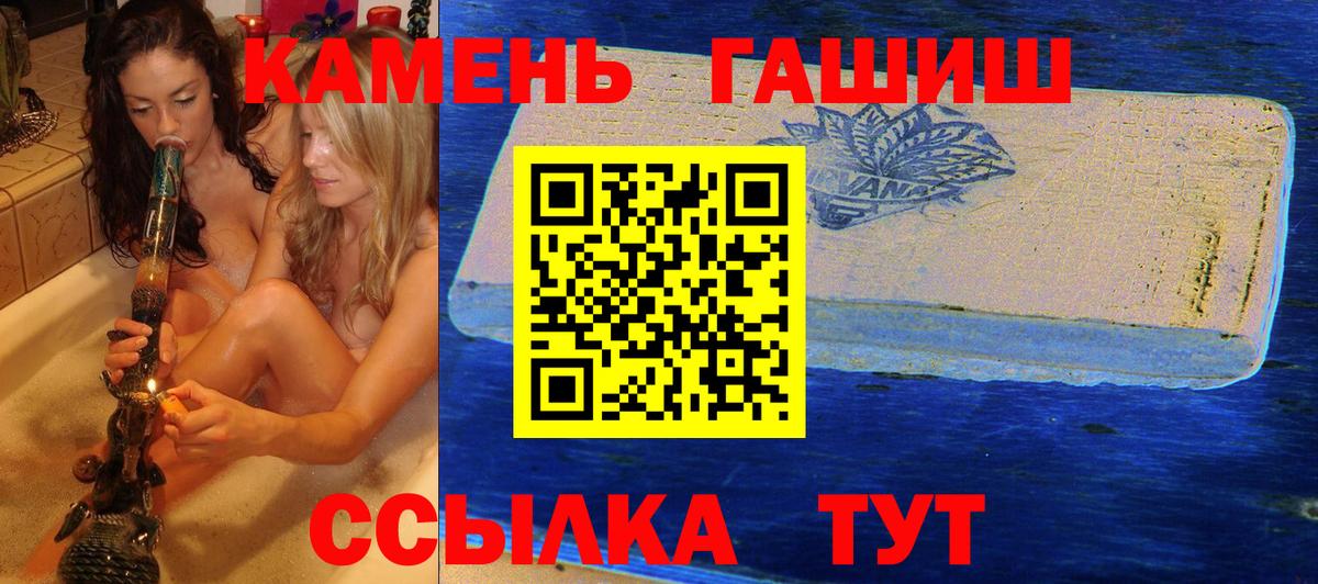 Гашиш Изолятор  Вход с VPN  Лесосибирск  ГАШ хэш 