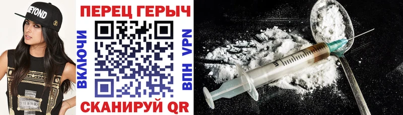 ГЕРОИН Heroin  закладки  Лесосибирск 