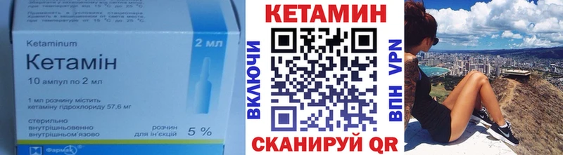 КЕТАМИН ketamine  как найти наркотики  Лесосибирск 