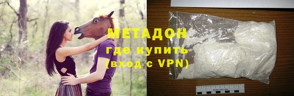 скорость mdpv Пенза