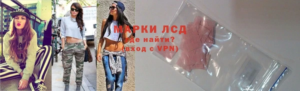 ПСИЛОЦИБИНОВЫЕ ГРИБЫ Кинешма