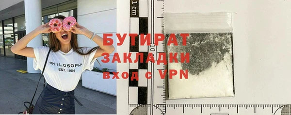 ПСИЛОЦИБИНОВЫЕ ГРИБЫ Кинешма