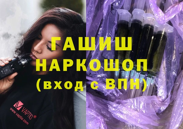 ПСИЛОЦИБИНОВЫЕ ГРИБЫ Кинешма