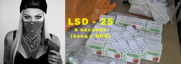 ПСИЛОЦИБИНОВЫЕ ГРИБЫ Кинешма