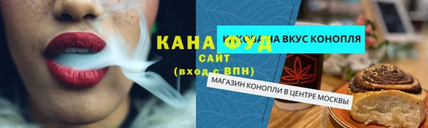 ПСИЛОЦИБИНОВЫЕ ГРИБЫ Кинешма