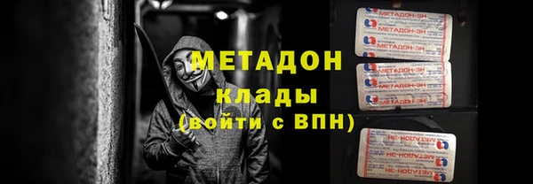 первитин Киреевск