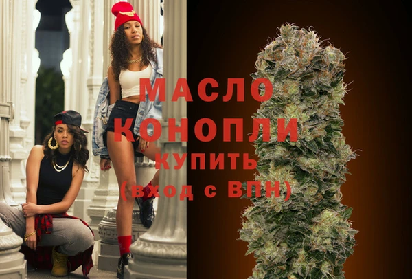 первитин Киреевск