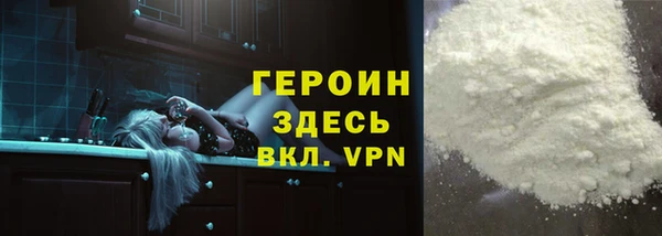 первитин Киреевск