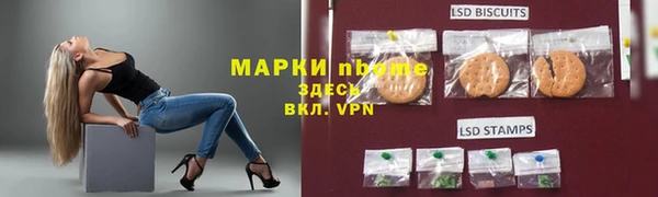 первитин Киреевск