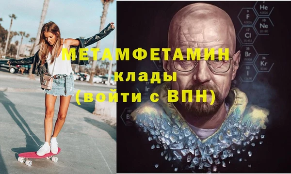 первитин Киреевск