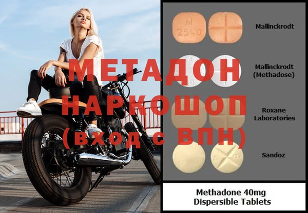 первитин Киреевск