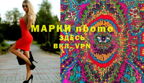 ПСИЛОЦИБИНОВЫЕ ГРИБЫ Кинешма