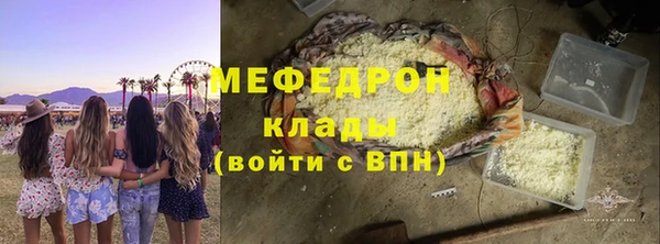 ПСИЛОЦИБИНОВЫЕ ГРИБЫ Кинешма
