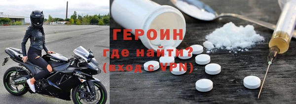 первитин Киреевск