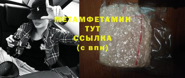 ПСИЛОЦИБИНОВЫЕ ГРИБЫ Кинешма
