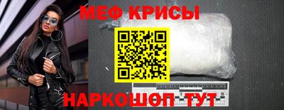 МДМА Гусиноозёрск