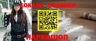 МДМА Гусиноозёрск