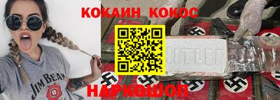 МДМА Гусиноозёрск