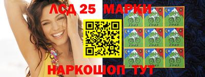 МДМА Гусиноозёрск