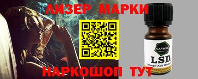 МДМА Гусиноозёрск