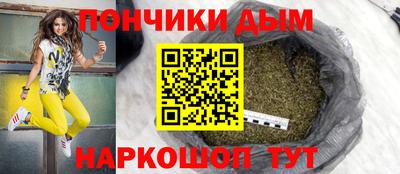 МДМА Гусиноозёрск