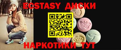 МДМА Гусиноозёрск