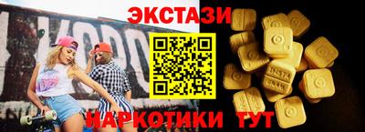 МДМА Гусиноозёрск