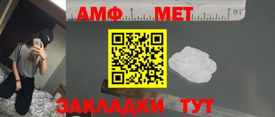 МДМА Гусиноозёрск