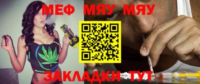 МДМА Гусиноозёрск