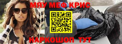 ешки Гусь-Хрустальный