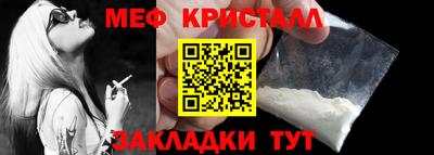 ешки Гусь-Хрустальный