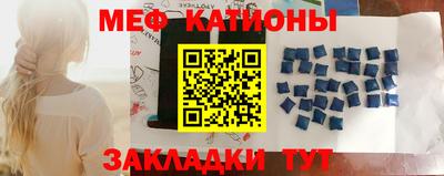 МДМА Гусиноозёрск
