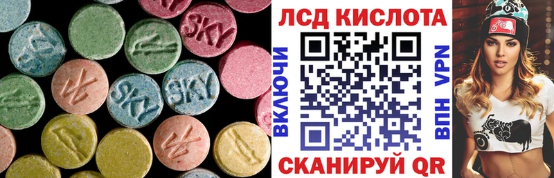 LSD-25 экстази ecstasy  это клад  Лесосибирск 