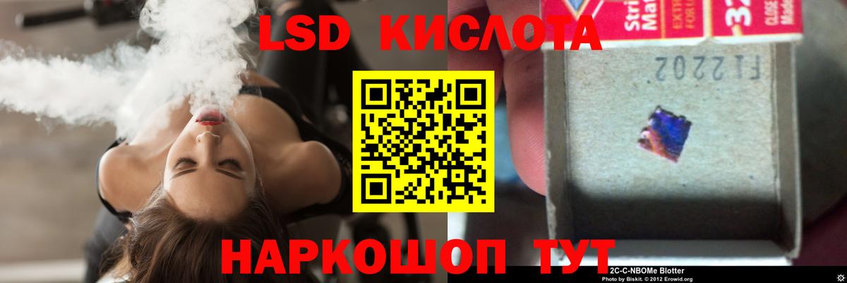 Лесосибирск  Лсд 25 экстази кислота  ЛСД экстази  Вход с VPN  Лсд 25 экстази ecstasy 