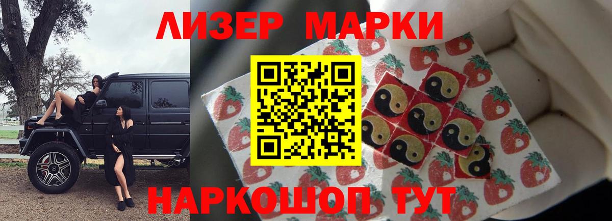 LSD-25 экстази кислота Лесосибирск