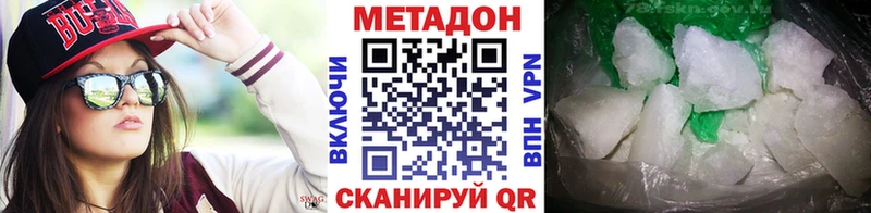 МЕТАДОН VHQ  мега вход  Лесосибирск 