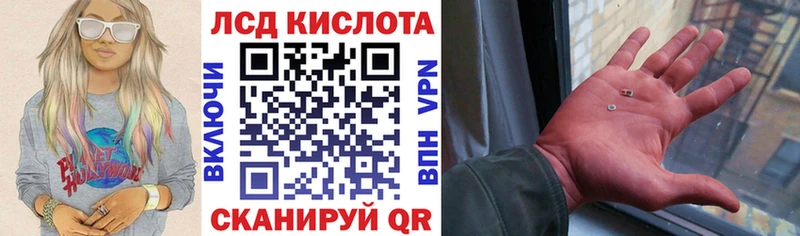 Марки NBOMe 1500мкг Лесосибирск