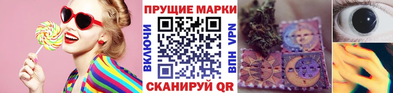 где продают наркотики  Лесосибирск  Марки 25I-NBOMe 1,8мг 