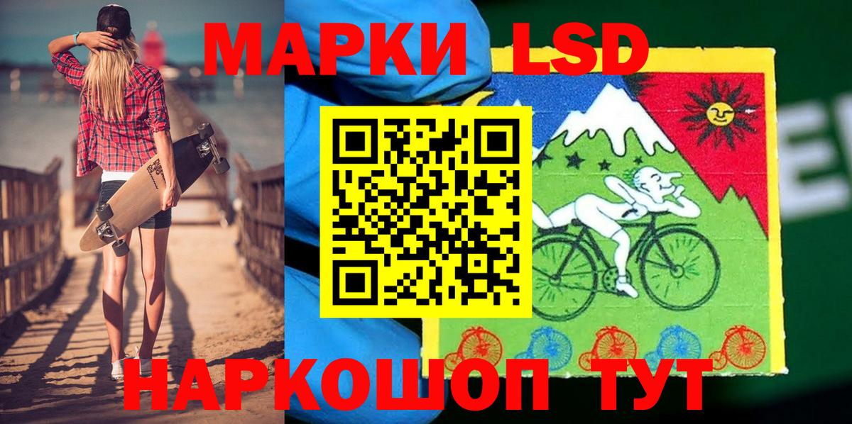 Марки N-bome 1500мкг Лесосибирск